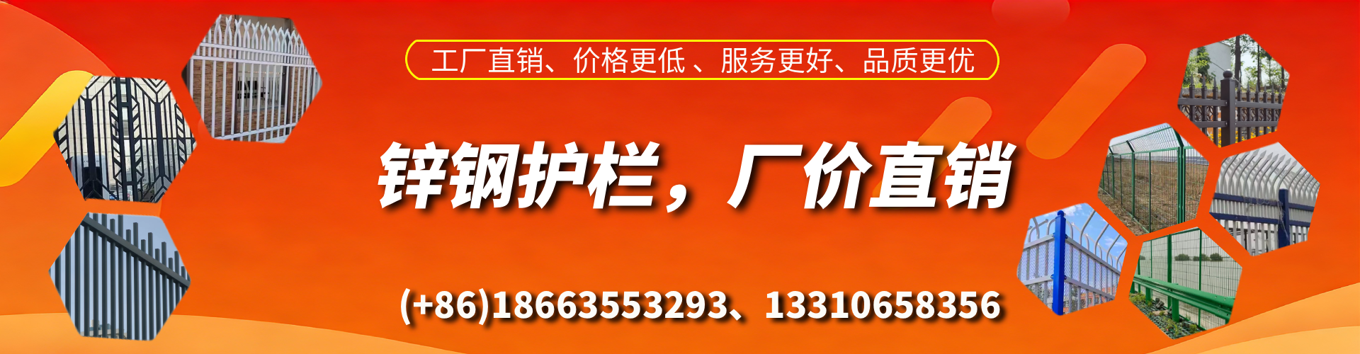 南充锌钢护栏生产厂家